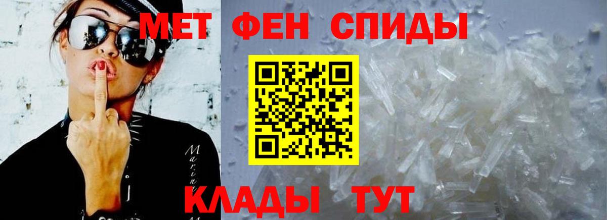 Amphetamine 98%  Амфетамин  Бузулук  Вход с VPN 