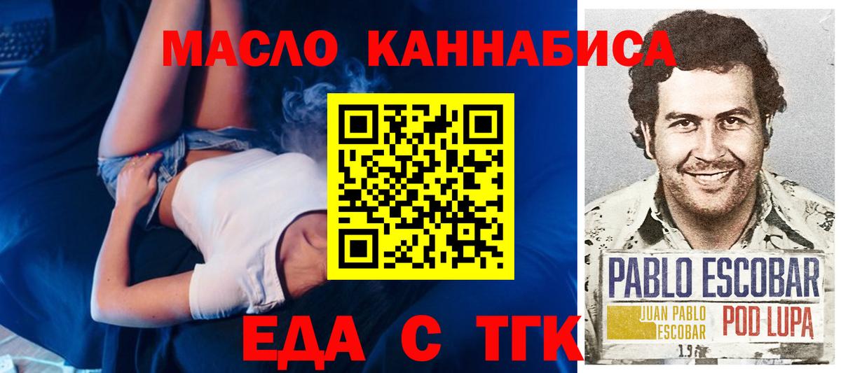 Бузулук  Canna-Cookies конопля  Вход с VPN 