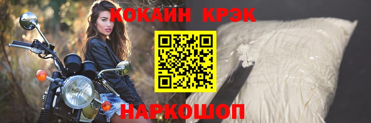 Кокаин 99%  Вход с VPN  Кокаин  Бузулук 