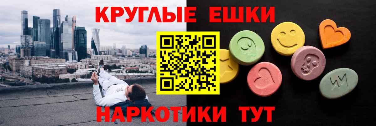 ЭКСТАЗИ 300 mg  Вход с VPN  ЭКСТАЗИ 300 mg  Бузулук 