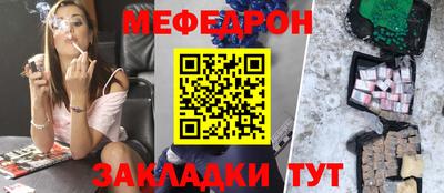 марихуана Ангарск
