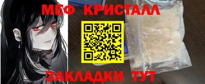 марихуана Ангарск
