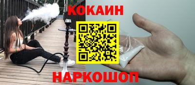 дживик Анжеро-Судженск