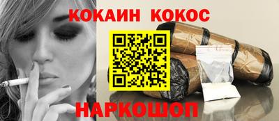 дживик Анжеро-Судженск