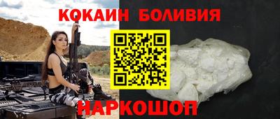 молекула духа Анапа