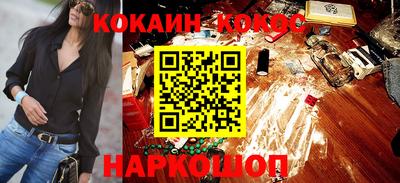 дживик Анжеро-Судженск