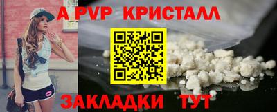 дживик Анжеро-Судженск