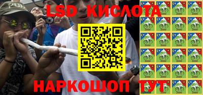 молекула духа Анапа