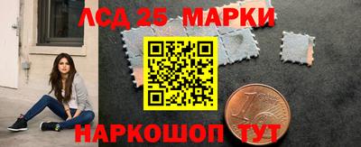 марихуана Ангарск