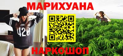 молекула духа Анапа