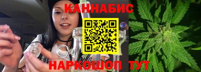 молекула духа Анапа