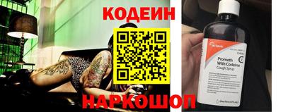 молекула духа Анапа