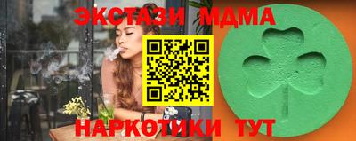 марихуана Ангарск