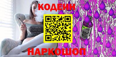 дживик Анжеро-Судженск
