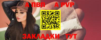 марихуана Ангарск