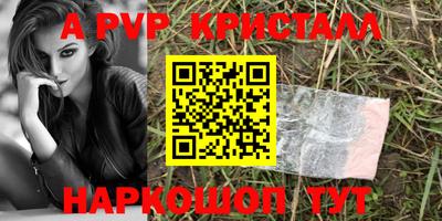 дживик Анжеро-Судженск