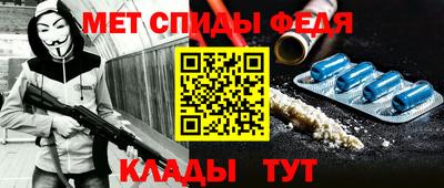дживик Анжеро-Судженск