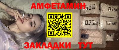 дживик Анжеро-Судженск