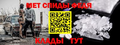 молекула духа Анапа