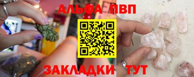 марихуана Ангарск
