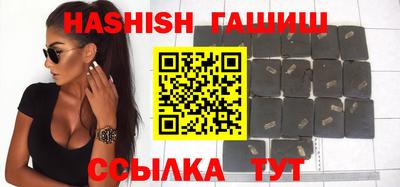 молекула духа Анапа