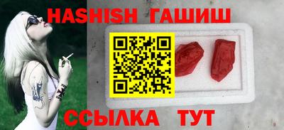 дживик Анжеро-Судженск