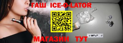 дживик Анжеро-Судженск