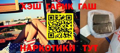 молекула духа Анапа