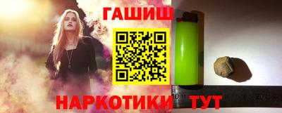 дживик Анжеро-Судженск