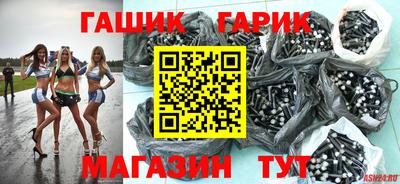 марихуана Ангарск