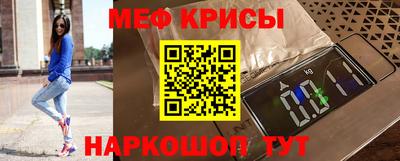 молекула духа Анапа