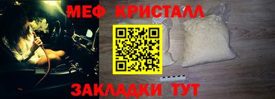 молекула духа Анапа