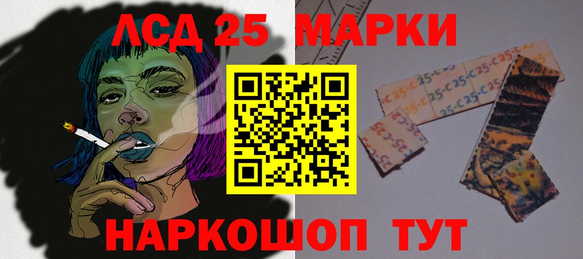 Лсд 25 экстази кислота  Вход с VPN    tor  Бузулук 