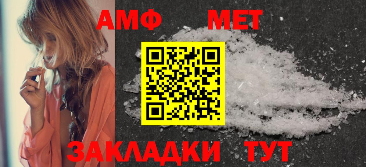 Метамфетамин пудра  Метамфетамин пудра  Вход с VPN  МЕТАМФЕТАМИН  Бузулук 