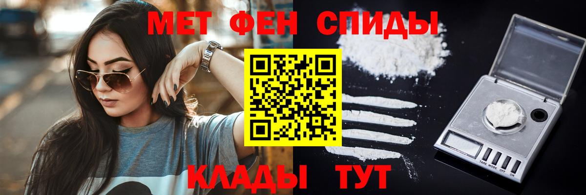 Первитин витя Бузулук