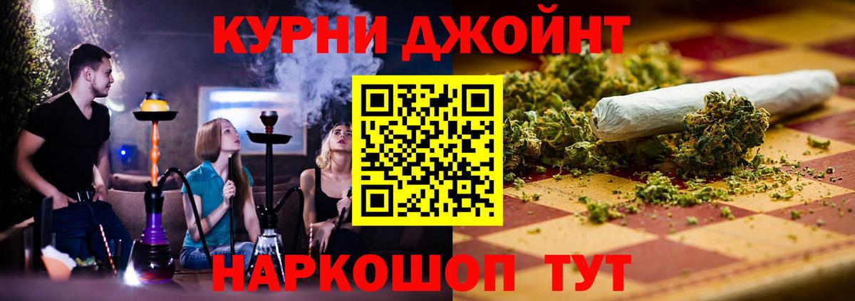 Шишки марихуана SATIVA & INDICA  Конопля SATIVA & INDICA  Бузулук  Вход с VPN  Бошки Шишки планчик 